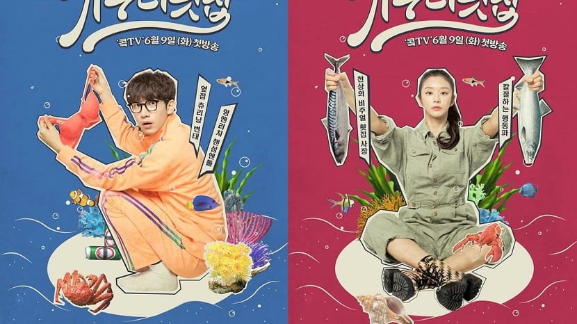 Sinopsis Ga Doo Ri S Sushi Restaurant Episode 1 12 Lengkap Dailysia
