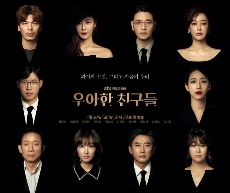 Sinopsis Graceful Friends Episode 1 - 17 Lengkap