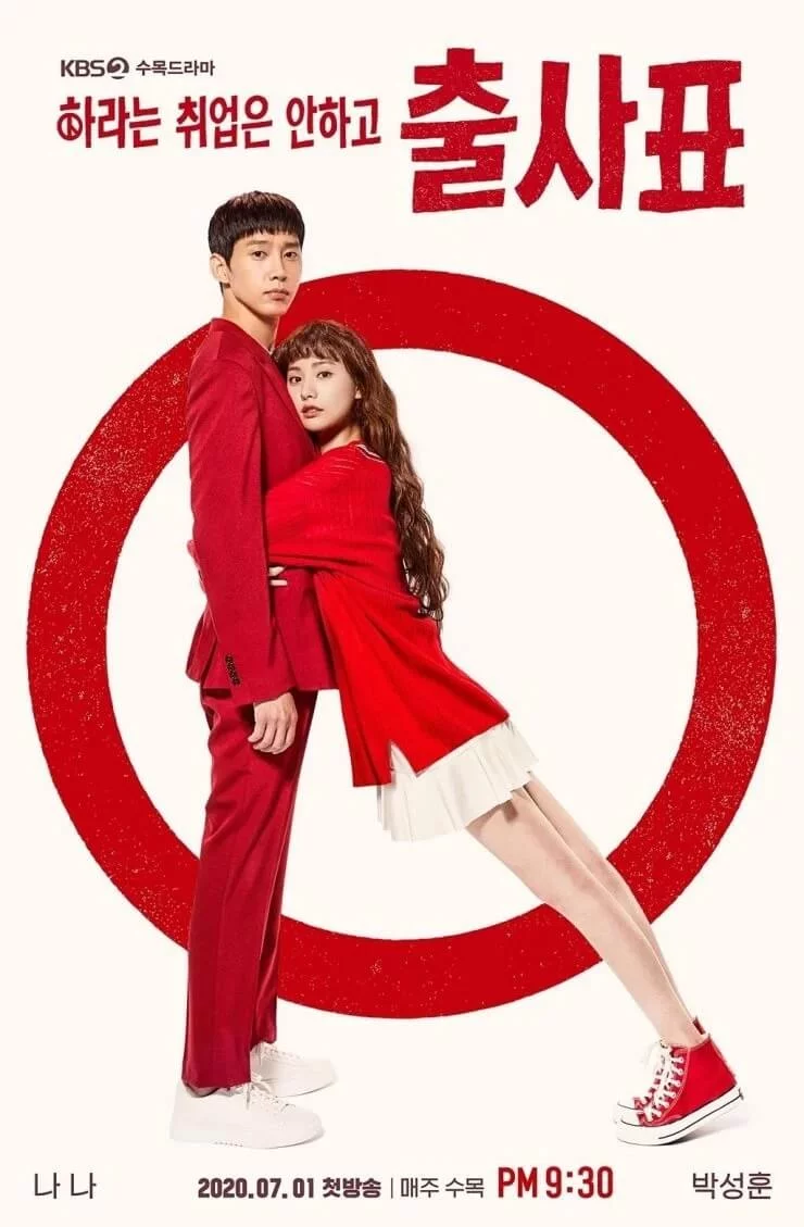 Sinopsis Into the Ring Episode 1 - 32 Lengkap
