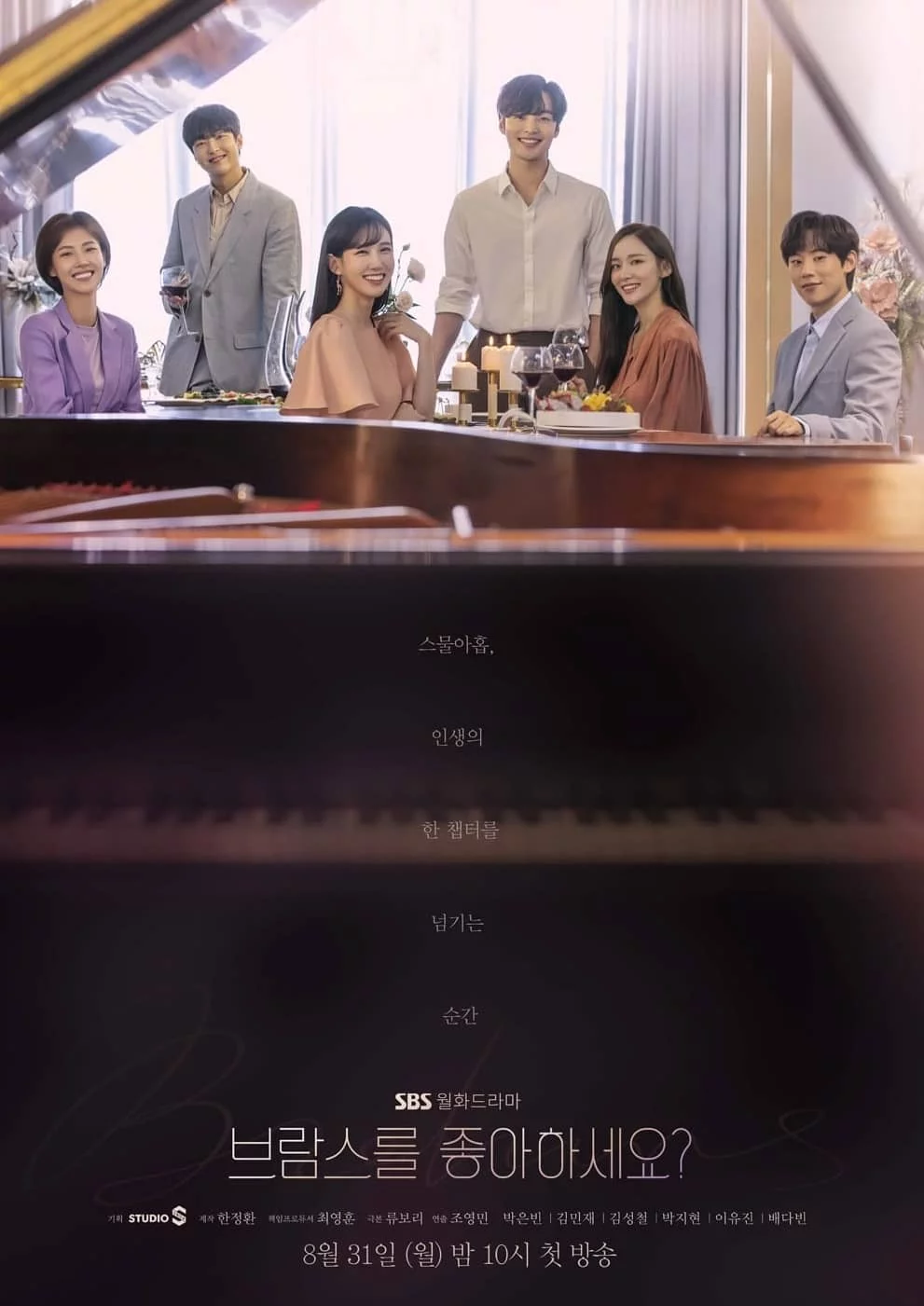 Sinopsis Do You Like Brahms? Episode 1 - 16 Lengkap