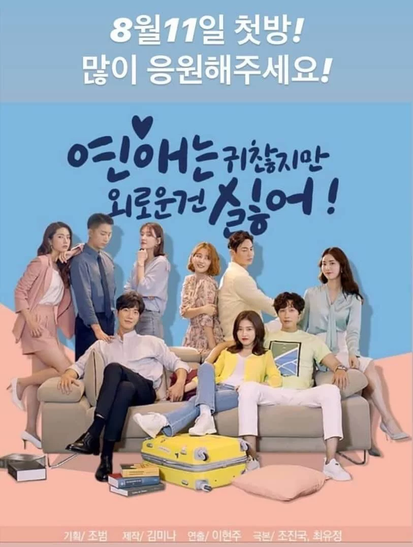 Sinopsis Lonely Enough To Love Episode 1 - 16 Lengkap
