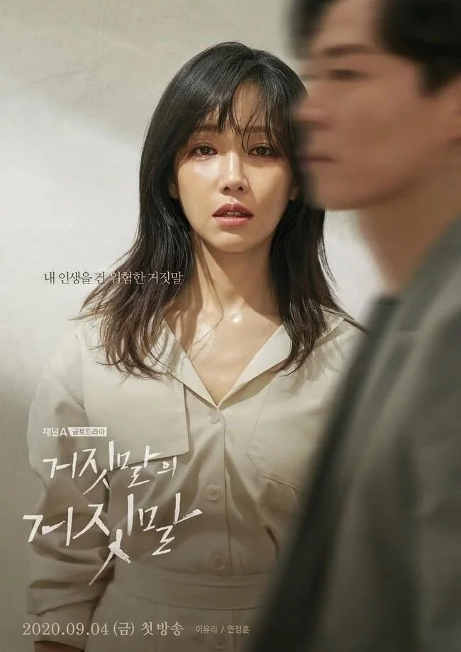 Sinopsis Lies of Lies Episode 1 - 16 Lengkap