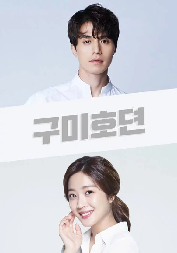 Sinopsis Tale of the Nine Tailed Episode 1 - 16 Lengkap