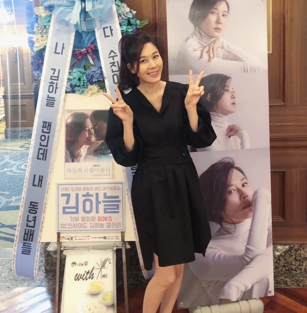 Awet Muda, 10 Pesona Kim Ha Neul yang Main di Drama 18 Again