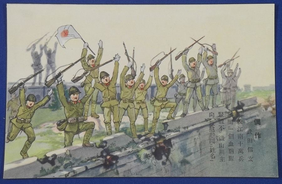 Rahmat Shigeru Ono, Tentara Jepang yang Bergerilya Membela Indonesia
