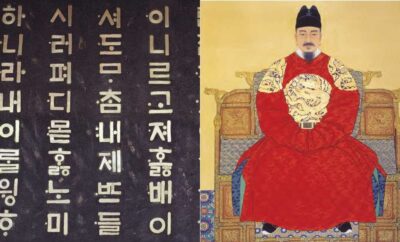 Kisah Inspiratif Raja Sejong, Sosok yang Berjasa di Balik Penciptaan Aksara Hangul