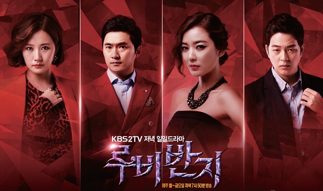 Ruby Ring - Sinopsis, Pemain, OST, Episode, Review