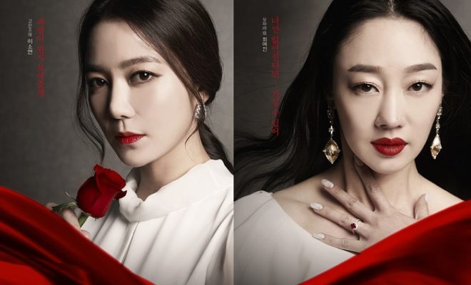 Sinopsis Miss Monte Cristo Episode 1 - 100 Lengkap