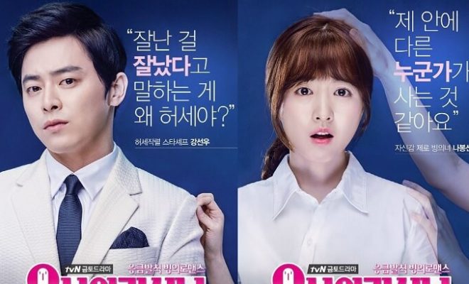 Image result for oh my ghost