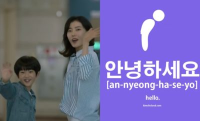 5 Hal yang Harus Diketahui Saat Mengucapkan "Halo" dalam Bahasa Korea