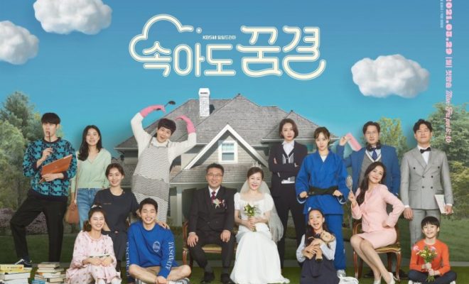 Sinopsis Be My Dream Family Episode 1 - 120 Lengkap