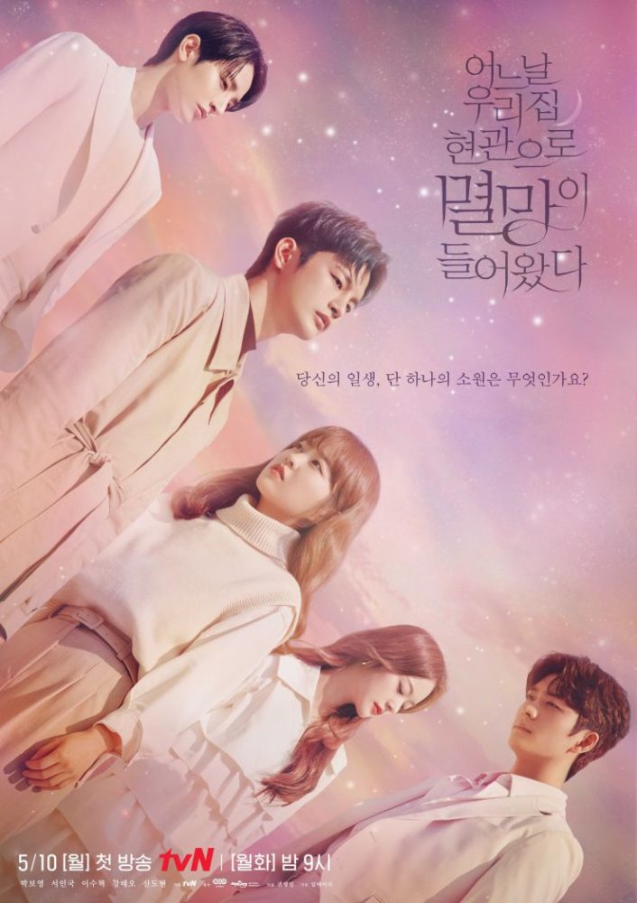 Doom at Your Service - Sinopsis, Pemain, OST, Episode, Review