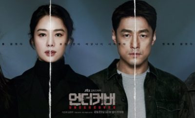 Sinopsis Undercover Episode 1 - 16 Lengkap