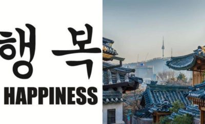 Apa Itu Nunchi, Gaya Hidup Bahagia yang Populer di Korea