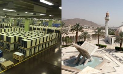 King Fahd Complex, Percetakan Alquran Terbesar di Dunia