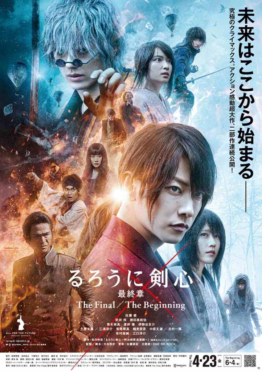 Sinopsis Rurouni Kenshin: The Final, Pertarungan Battousai Melawan Kakak Ipar