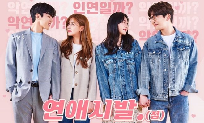 Starting Point of Dating - Sinopsis, Pemain, OST, Episode, Review