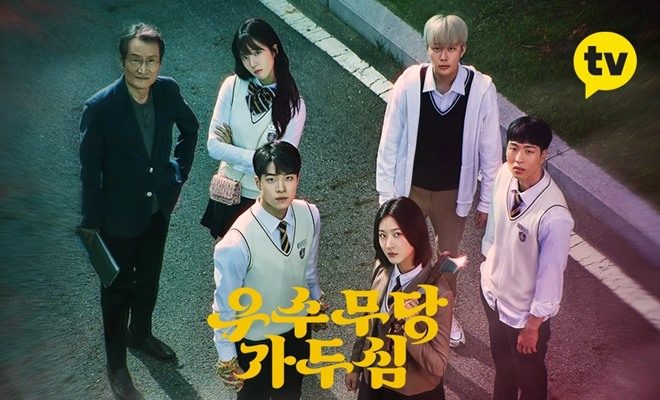 The Great Shaman Ga Doo Shim - Sinopsis, Pemain, OST, Episode, Review