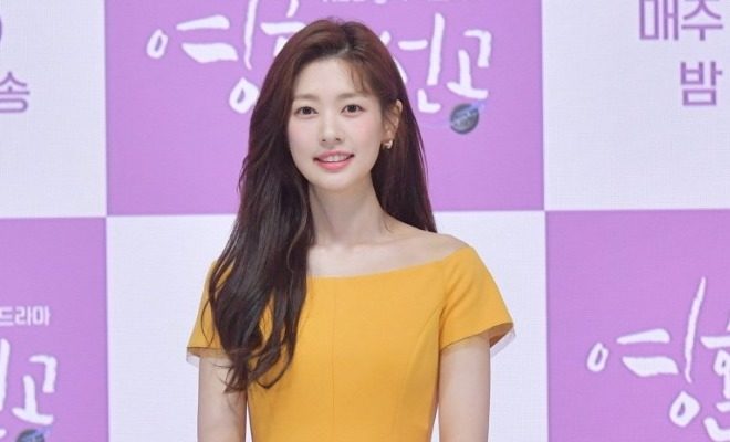 Biodata, Profil Fakta Jung So Min