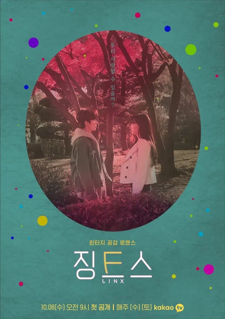 Jinx - Sinopsis, Pemain, OST, Episode, Review