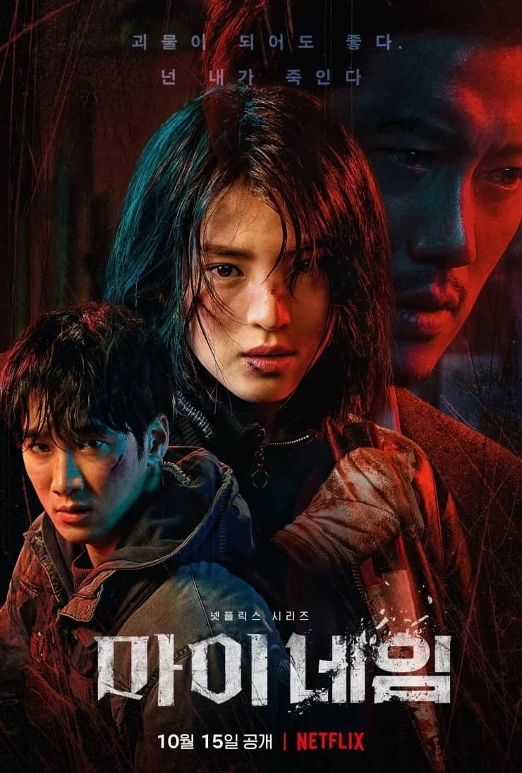 My Name - Sinopsis, Pemain, OST, Episode, Review