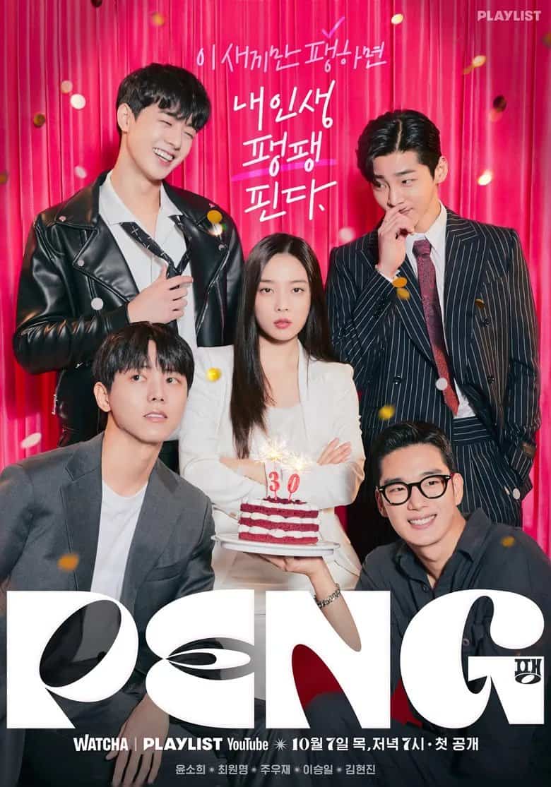 Peng - Sinopsis, Pemain, OST, Episode Review