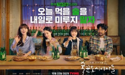 Work Later, Drink Now - Sinopsis, Pemain, OST, Episode, Review