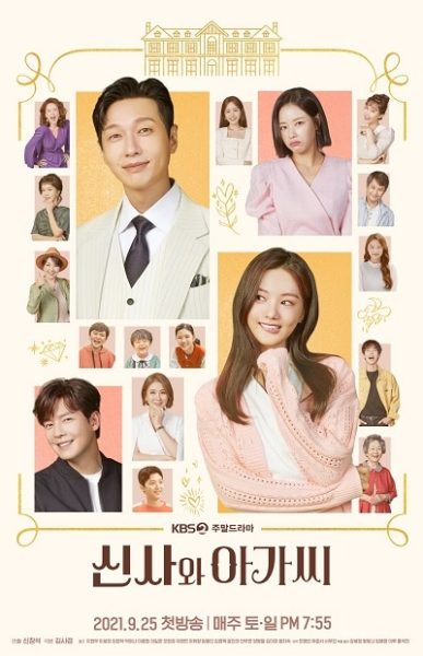 Young Lady and Gentleman - Sinopsis, Pemain, OST, Episode, Review