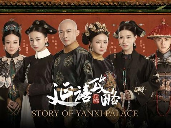 10 Drama China tentang Kerajaan, Recommended buat Ditonton