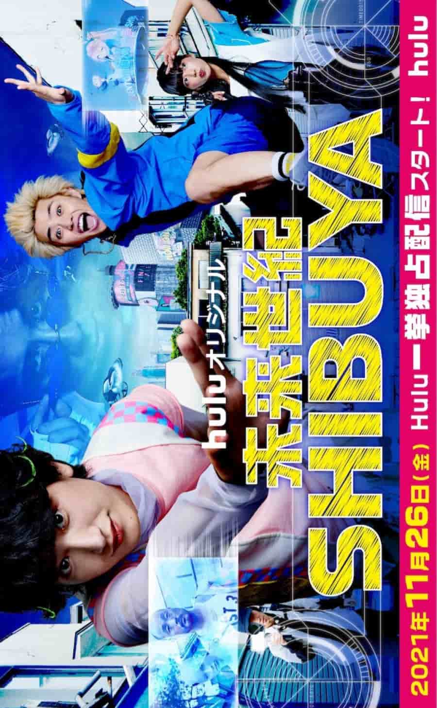 Mirai Seiki Shibuya - Sinopsis, Pemain, OST, Episode, Review