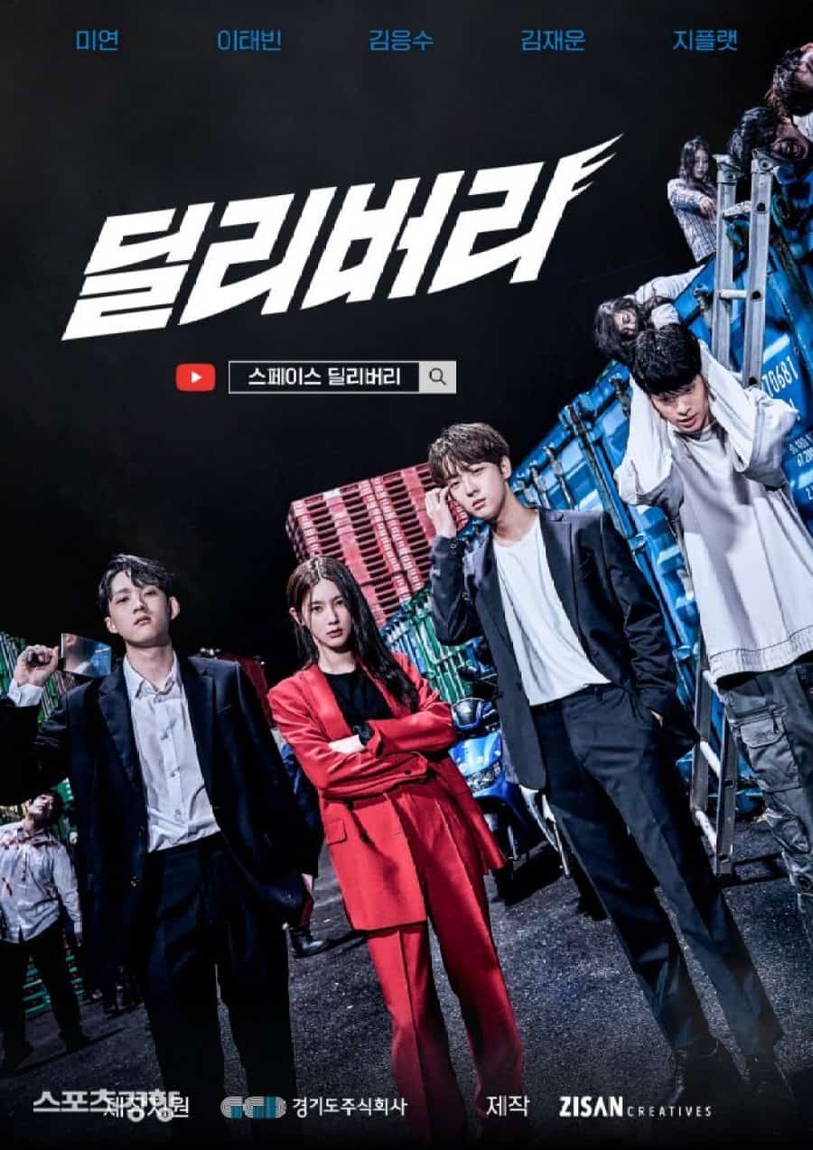 Delivery - Sinopsis, Pemain, OST, Episode, Review