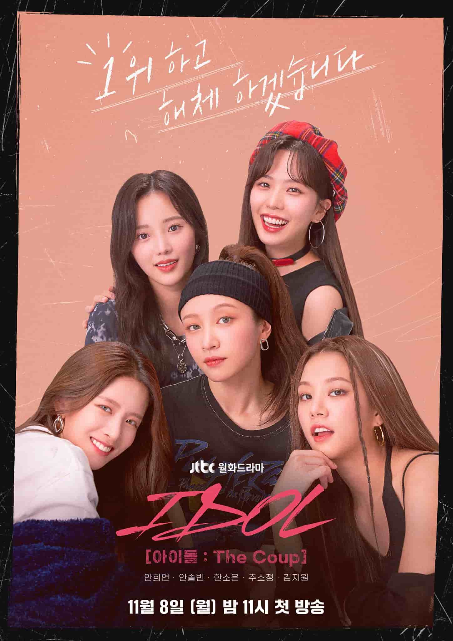 Idol: The Coup - Sinopsis, Pemain, OST, Episode, Review