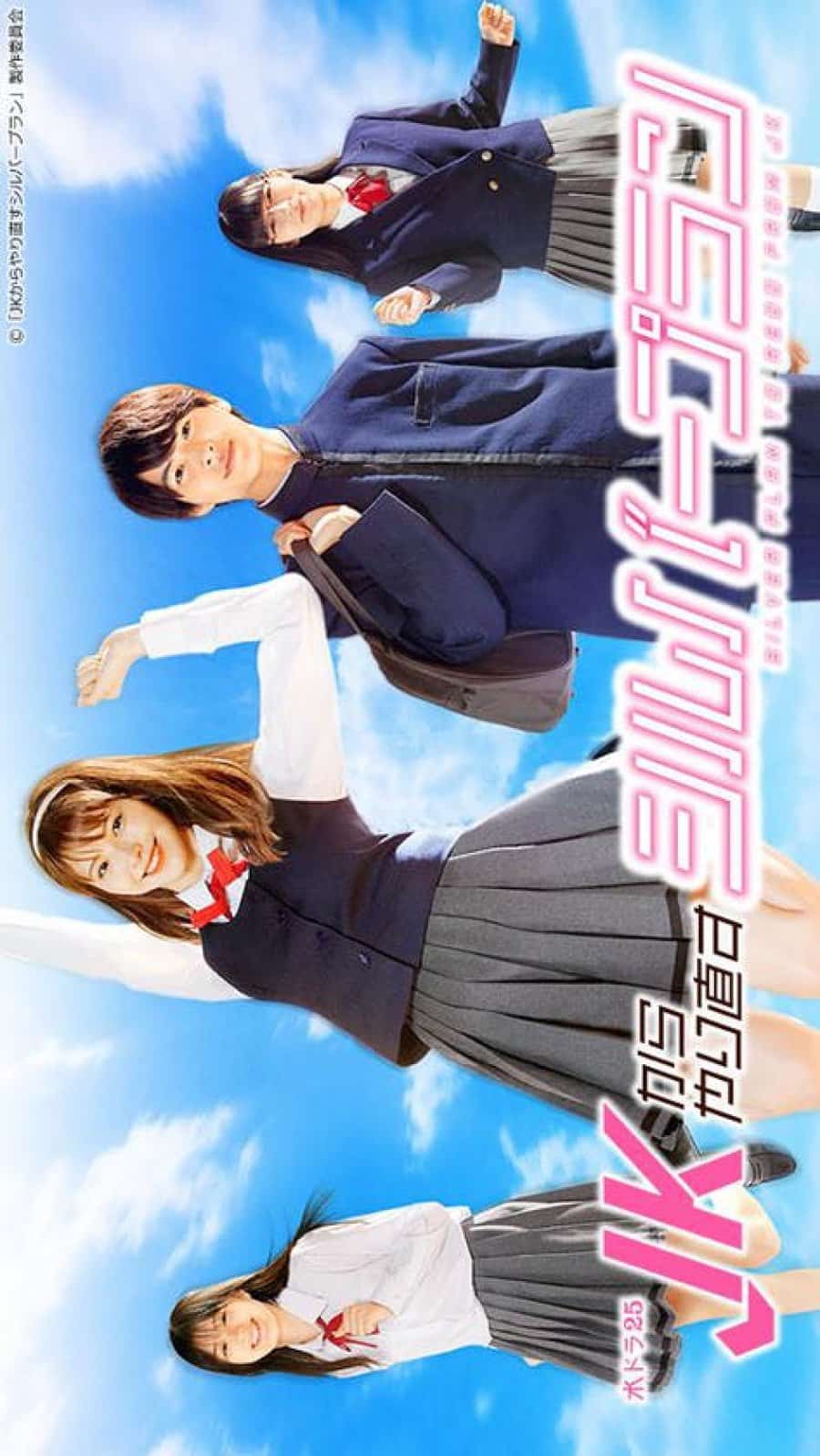 JK kara Yarinaosu Silver Plan - Sinopsis, Pemain, OST, Episode, Review