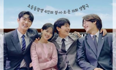 Life of Jung, Lee, Ro, and Woon - Sinopsis, Pemain, OST, Episode, Review