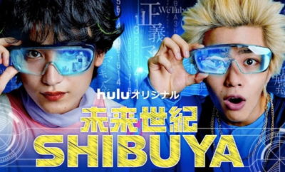 Mirai Seiki Shibuya - Sinopsis, Pemain, OST, Episode, Review