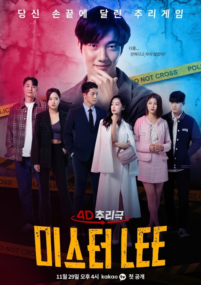 Mr. Lee - Sinopsis, Pemain, OST, Episode, Review