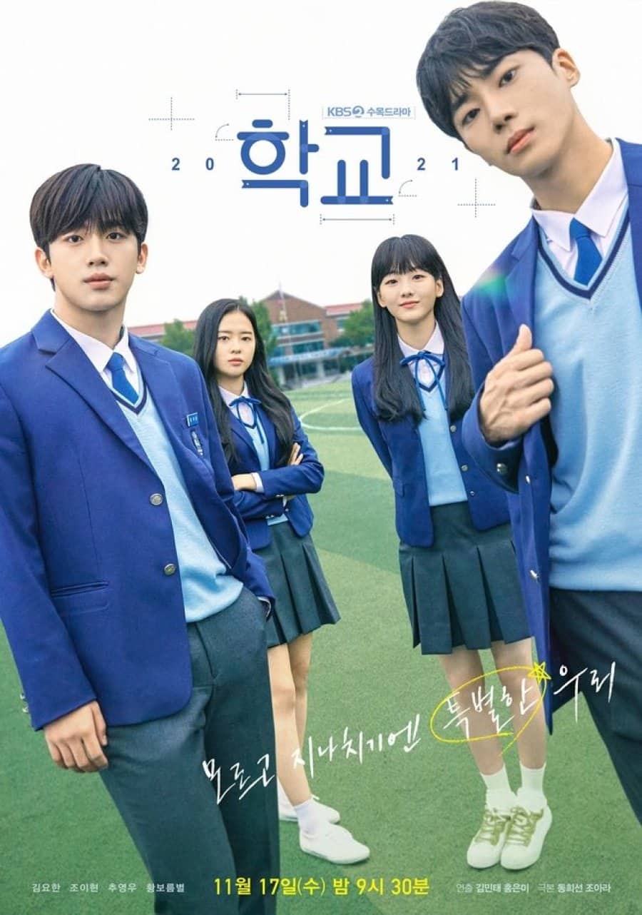 School 2021 - Sinopsis, Pemain, OST, Episode, Review