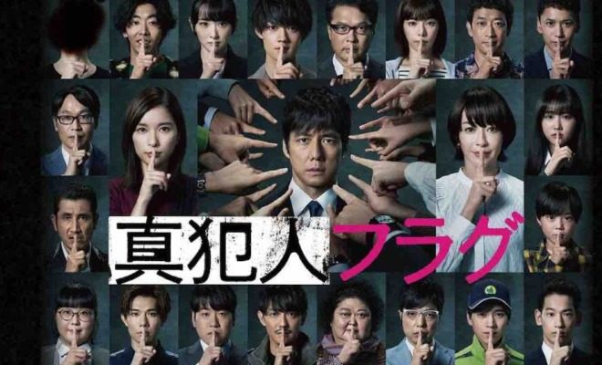Shukan Tsuikyu Premium - Sinopsis, Pemain, OST, Episode, Review