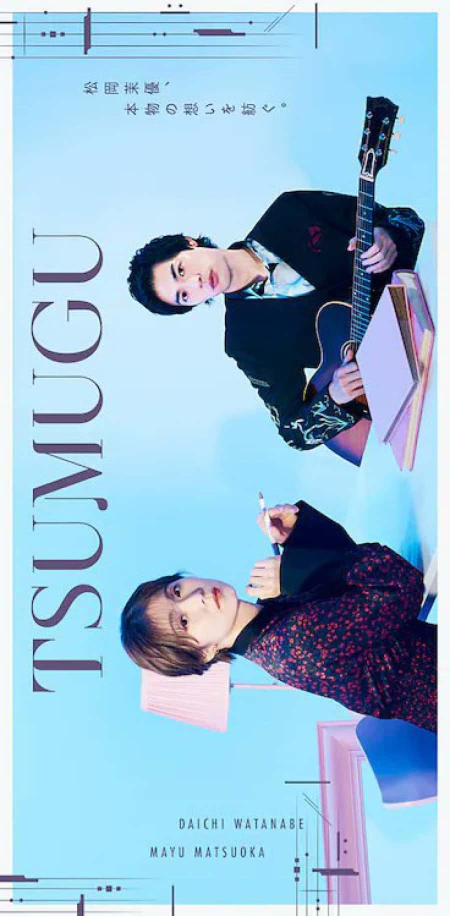 Tsumugu - Sinopsis, Pemain, OST, Episode, Review