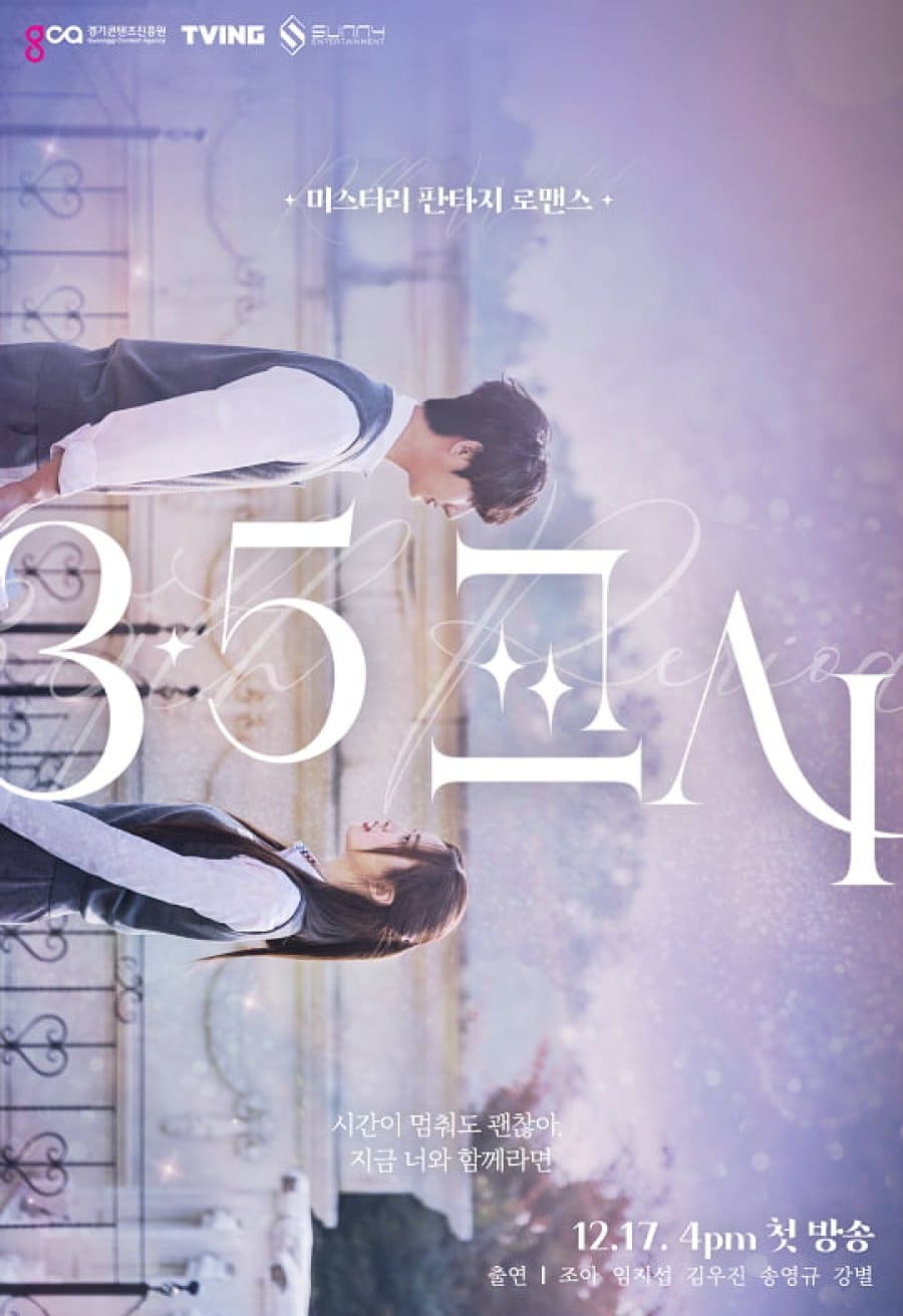 3.5th Period - Sinopsis, Pemain, OST, Episode, Review