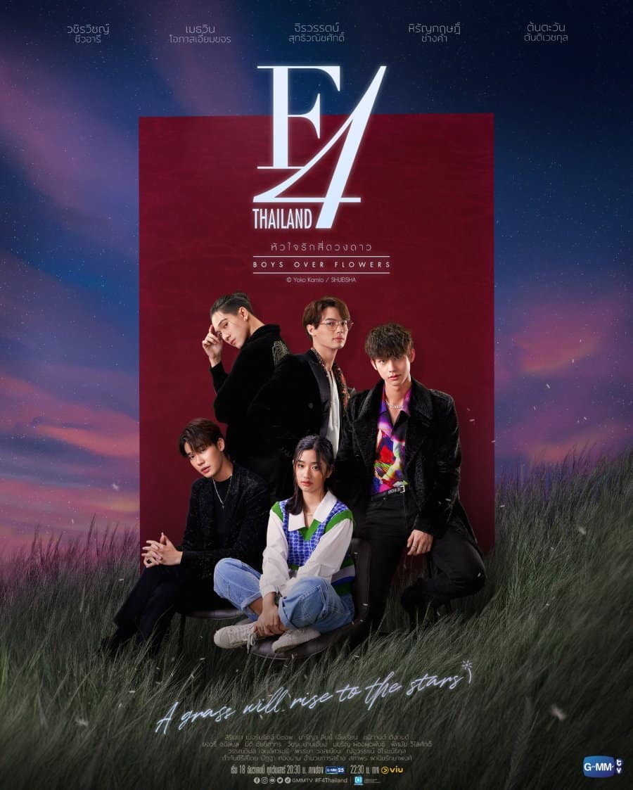 F4 Thailand: Boys Over Flowers - Sinopsis, Pemain, OST, Episode, Review