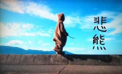 Higuma 2 - Sinopsis, Pemain, OST, Episode, Review
