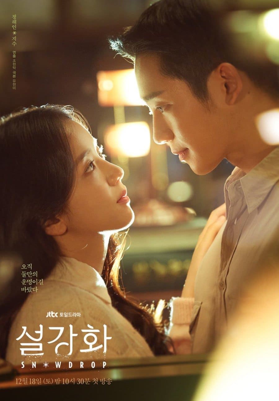 Snowdrop - Sinopsis, Pemain, OST, Episode, Review