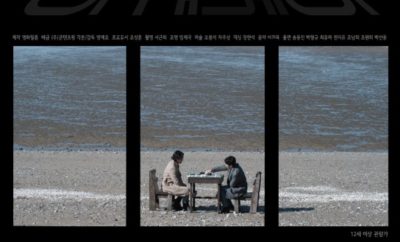 The Game of Life - Sinopsis, Pemain, OST, Episode, Review
