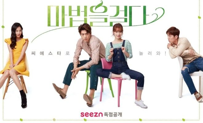 The Magic - Sinopsis, Pemain, OST, Episode, Review