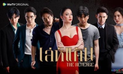 The Revenge - Sinopsis, Pemain, OST, Episode, Review