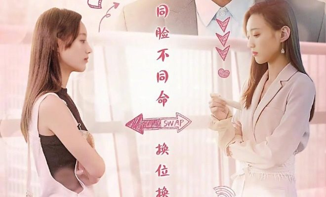 Twin Sisters - Sinopsis, Pemain, OST, Episode, Review
