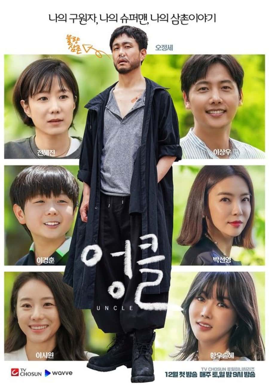 Uncle - Sinopsis, Pemain, OST, Episode, Review