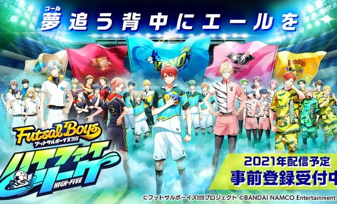 Bandai Namco diomedéa Reveal Futsal Boys Sports Project With Planned  Anime Game  News  Anime News Network