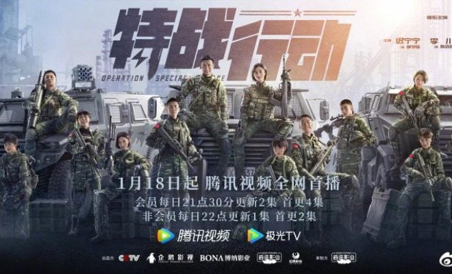 Operation: Special Warfare - Sinopsis, Pemain, OST, Episode, Review